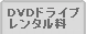 ���w�EMO�h���C�u�����^������