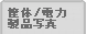 �ʐ^/�T�C�Y