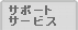 �T�[�r�X