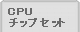 CPU��{�d�l