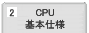 CPU��{�d�l