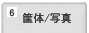 �ʐ^/�T�C�Y