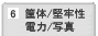 �ʐ^/�T�C�Y