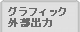 �Z�L�����e�B�@�\/�O���t�B�b�N�@�\