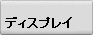 �t���f�B�X�v���C�����^�������\