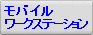 HP Compaq���o�C�����[�N�X�e�[�V���������^�������\
