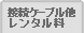 �e���L�[�E�}�E�X�E���C���[�����^������