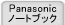 Panaosonic�m�[�g�u�b�N