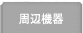 յ