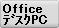Officeܥǥȥåץѥ󥿥ɽ