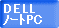 DELLΡȥѥ󥿥ɽ