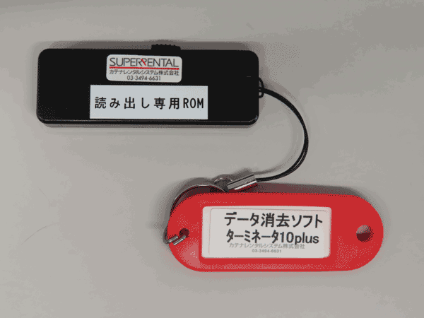 �ǡ����õ�եȡ֥����ߥ͡���10plus��